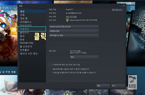 steamunlocked 디시|믿을만한 스팀 게임 무료 다운로드 사이트 TOP 3 & 악성 .